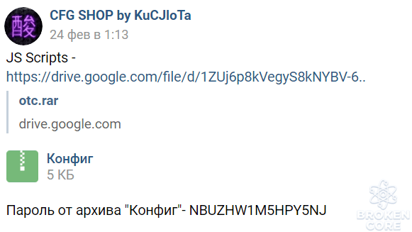 изображение_2021-02-27_021342.png