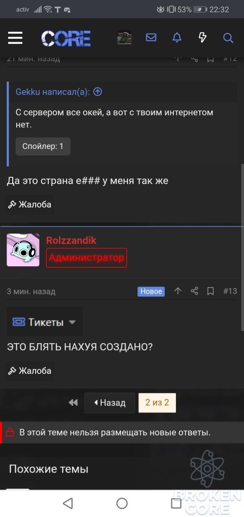 Screenshot_20210227-223213.jpg