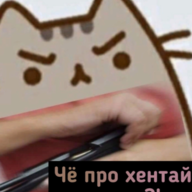 glebo4ik409