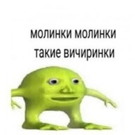 Heker