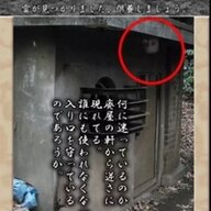CrashSystem