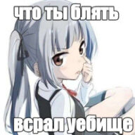 rolsdaft