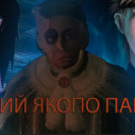 VordBeats