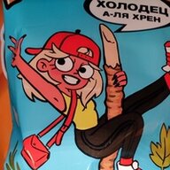 sotiga