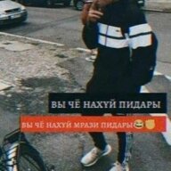 вертен