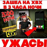 Werty666x666