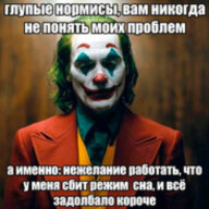 six6six6six