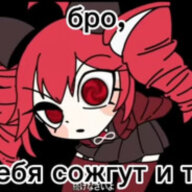 Wertyx1112