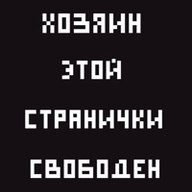 asert