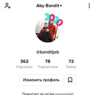 дима123412