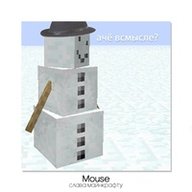 mmousem