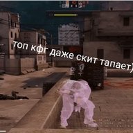 Danger(OFF)