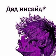 nikitainsaid