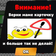 uyy