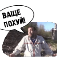 pahmel