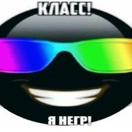 krutoipoc