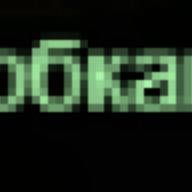Egzit_Nine