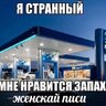 PCasino суп супец